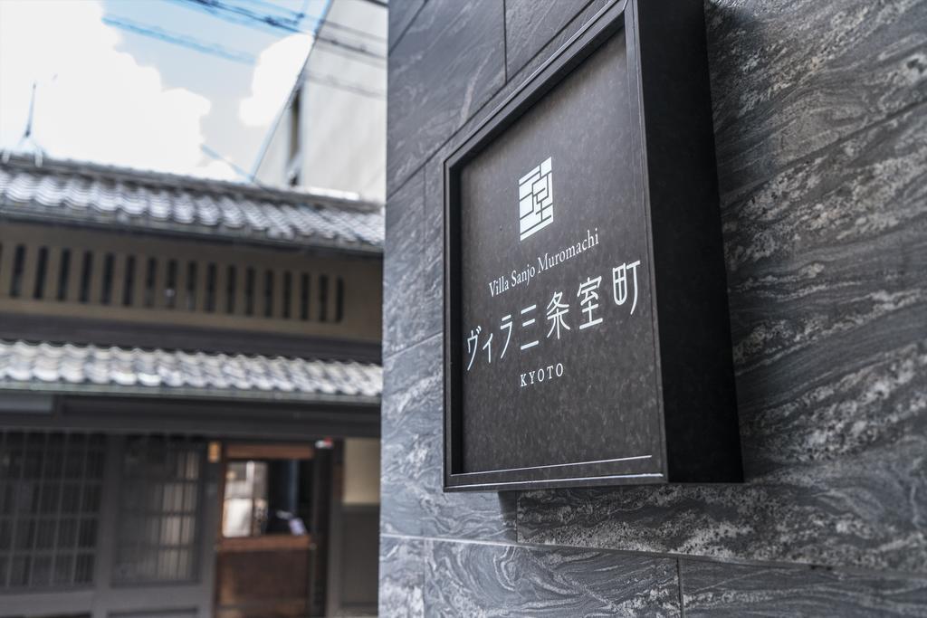 Villa Sanjomuromachi Kioto Zewnętrze zdjęcie